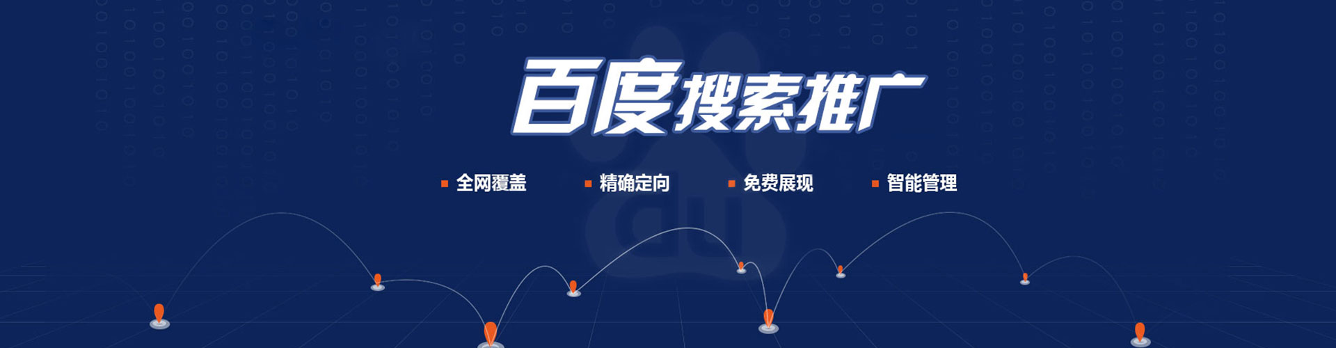 顺义sem服务