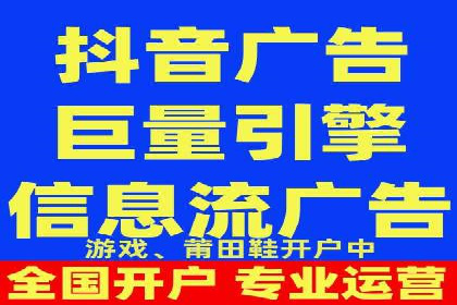 广告新潮流：信息流广告的投放技巧与案例